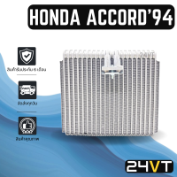 ราคา คอล์ยเย็น ตู้แอร์ ฮอนด้า แอคคอร์ด 1994 1997 วาล์วบล็อค วาล์วบล็อก HONDA ACCORD 94 97 แผง ตู้ คอยเย็น คอยล์แอร์ แผงแอร์ (12552018908)