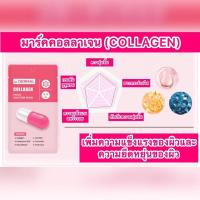 ราคา มาร์คหน้า DR DERMAL ขายดีที่สุดในประเทศญี่ปุ่น มาร์กหน้า มาส์กหน้า มาส์ค หน้าใส (19298946564)