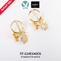 ราคา สินค้าแท้ 100 PLAYBOY Accessories Earrings เพลย์บอย เครื่องประดับ ต่างหู (17684863096)