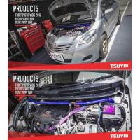 ราคา ค้ำโช้ค กันโครง หน้าบน TSUYOI แท้ ค้ำฝากระโปรง สเป็ค ตรงรุ่น Toyota Vios 2012 โช๊ค ทัสซิโย่ โตโยต้า วีออส เหล็กค้ำกันโคง (21297733907)