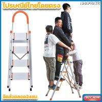 ราคา Dorm Friend บันได พับได้ บันไดพับ บันไดอลูมิเนียม นั่งร้าน 4 ขั้น บันไดสแตนเลส บันไดพับเก็บได้ บันไดบ้านเอนกประสงค์ รับน้ำหนักได้ดี (14385532537)