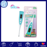 ราคา Grace kids เทอร์โมมิเตอร์วัดไข้เด็ก แบบดิจิตอล Digital thermometer เครื่องวัดอุณหภูมิ ของใช้แม่และเด็ก ของใช้ในบ้าน (2131806802)