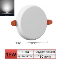 ราคา รับประกัน2ปี โคมไฟดาวน์ไลท์โคมไฟซาลาเปา LED ฝังฝ้า การออกแบบไร้ขอบ9W 18W 24W 36W โคมไฟติดเพดาน ไฟเพดานภายในดาว ประหยัดไฟ 80 (15977650725)