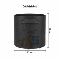 ราคา ถุงปลูกต้นไม้ กระถางต้นไม้ กระถางผ้า ถุงปลูกผัก ถุงผ้าปลูกต้นไม้ กะบะปลูกผัก ถุงปลูก ทนความร้อน เนื้อผ้าหนา ทนทาน (16262036825)