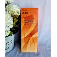 ราคา Berina เบอรีน่า น้ำยาย้อมผม ผลิตภัณฑ์เปลี่ยนสีผม โทนสีสุดแซ่บ แพค 1 กล่อง A19A23A24 50 ML (10837323179)