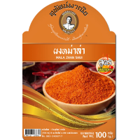 ราคา ผงหม่าล่า สูตรเผ็ดกลาง บรรจุ 500 กรัม ตรา สุทัศน์พานิช (4241058333)