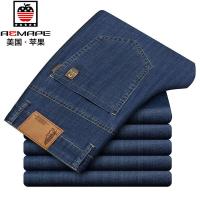 ราคา กางเกงยีนส์ผู้ชายสำหรับ Apple ฤดูใบไม้ผลิและฤดูร้อนเอวสูงยืดทรงหลวมเสื้อผ้าผู้ชายสำหรับกางเกงยีนขายาววัยกลางคนแนวธุรกิจ (17248630406)