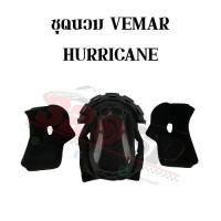 ราคา ชุดนวมหมวกกันน็อค VEMAR HURRICANE ของแท้ (16576175936)