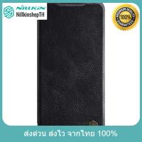 ราคา Nillkin เคสสำหรับ Samsung Galaxy A72 4G 5G รุ่น QIN Leather Case (17318209600)