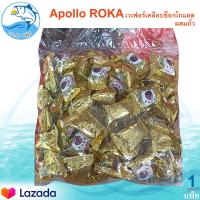 ราคา Apollo ROKA เวเฟอร์เคลือบช็อกโกแลตผสมถั่ว 1แพ็ค 500กรัม Chocolate ช็อกโกแลต ช็อคโกแลต ช๊อกโกแลต ช๊อคโกแลต อาหารแปรรูป อาหารพร้อมทาน อาหารทานเล่น (14010358402)