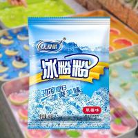 ราคา ผงวุ้น ผงเยลลี่ ปิงเฟิ่น Ice Jelly Powder 1ซอง 40กรัม ผงเยลลี่สำเร็จรูป มีหลายรสชาติให้เลือก ทำง่าย ราคาถูก (19905705253)