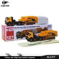 ราคา รถของเล่น Takara Tomy Tomica No 141 Jgsdf Heavy ล้อฟื้นฟูยานพาหนะ1 89 Diecast ของเล่นรถมินิรถของเล่นสำหรับเด็ก (12948865340)