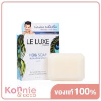 ราคา LE LUXE FRANCE Icy Cool Peppermint Soap 100g เลอ ลุกซ์ ฟรานซ์ สบู่สมุนไพร สูตรเย็น (20106180258)