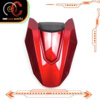ราคา ครอบเบาะ CB CBR650R ครอบท้ายเบาะCBR 650R CB 650R งานพรีเมียม เบาะรถยนต์ เบาะ ชุดหุ้มเบาะรถยนต์ คลุมเบาะรถยนต์ พร้อมส่ง (17668088739)