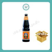 ราคา ซีอิ๊วดำ ตราเด็กสมบูรณ์ 940 มล ยกลัง12ขวด (14451988384)