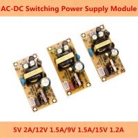 ราคา AC DC 5 9 12 15V 2A 1 5A 1 2A Switching Power Supply Module Bare Circuit AC 100 240V to 5V 9V 12V 15V Board Regulator for Repair (20278421821)