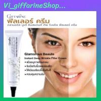 ราคา ลดฝ้า กลามอรัส บูเต้ เมลาไบรท์ สปอท คอร์เรคเตอร์ ลดฝ้า กระจุดด่างดำ (14546054896)