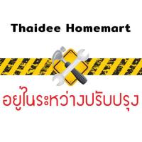 ราคา PUMPKIN ปากกาจับชิ้นงาน ฐานหมุน เลือกขนาด (20476254238)