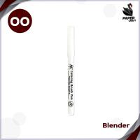 ราคา Sakura ปากกา ปากกาสี ปากกาพู่กัน Koi Coloring Brush Pen ขายแยกด้าม 1 ด้าม (20620077377)