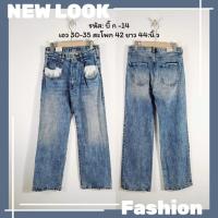ราคา กางเกงยีนส์ไซส์ใหญ่ ผู้หญิง ผู้ชาย กางเกงยีนส์สาวอวบ ขายาว โอเวอร์ไซส์ oversize เอวสูง (20686386133)