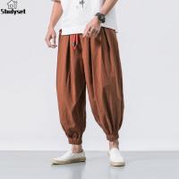ราคา Studyset IN stock Men Large Size Bloomers Pants Solid Color Casual Yoga Pants Loose Quick drying Harem Pants (20757975725)