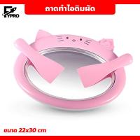 ราคา เครื่องทำไอติมผัด เครื่องทอดโยเกิร์ต DIY เครื่องทำไอศครีมผัด แบบพกพาได้ ถาดทำไอติมผัด ice cream maker (20877100002)
