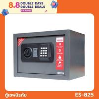 ราคา SUREตู้เซฟ นิรภัย สามารถยึดพื้น พนังได้ ES 825 สีกราไฟท์ (15362810091)