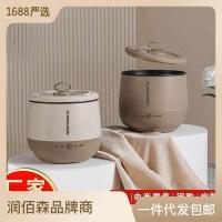 ราคา Mini smart multi function rice cooker household double small student dormitory non stick rice cooker (21168874240)