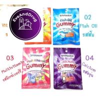 ราคา Biopharm Gummy วิตามินเคี้ยวสำหรับเด็ก ชมพู วิตามินรวม ม่วง แคลเซียม ฟ้า น้ำมันปลา ขนาด 24 กรัม (21122313150)