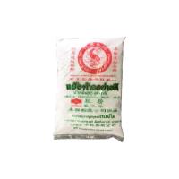 ราคา แป้งท้าวอย่างดี ตราปลามังกร 480 กรัม ชิ้น รหัสสินค้า 19712 (20747989513)