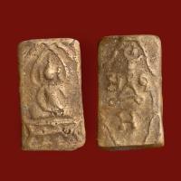 ราคา เหรียญหล่อพระพุทธ หลวงปู่ศุข วัดปากคลองมะขามเฒ่า 泰国佛牌 Thai Amulets (19891854750)