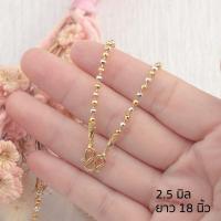 ราคา สร้อยคอสองกษัตริย์ สร้อยคอทอง24k ยาว18นิ้ว เม็ด2 5มิล สร้อยคอxuping ลายเหลี่ยมเงา SN2 (2060804371)