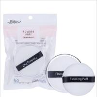 ราคา LMLTOP Makeup Powder Puff Facial Beauty Sponge Loose Powder Puff Pads พัฟแป้งฝุ่น นุ่มสบายหน้า (20404209763)