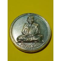 ราคา เหรียญขวัญถุง หลวงพ่อเงิน 100000 เนื้อกระไหล่เงิน (14551998703)