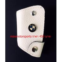 ราคา พวงกุญแจหนังรถ BMW พวงกุญแจ BMW พวงกุญแจซองกุญแจหนังพวงกุญแจรถยนต์กรอบกุญแจ BMW กุญแจรีโมท เคสกุญแจรถ BMW ปลอกกุญแจ BMW BMW (13302662821)