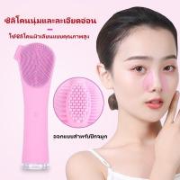ราคา เครื่องดนตรีทำความสะอาดผิวหน้าด้วยไฟฟ้าซิลิโคนกันน้ำความงามความงามทำความสะอาดรูขุมขนทำความสะอาดรูขุมขน makeup เครื่องมือทำความสะอาดใบหน้าการทำความสะอาดหน้าจอซิลิคอนซิลิคอน (19987402713)