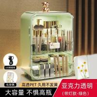 ราคา เครื่องสำอางกล่องเก็บขนาดใหญ่แสงสีแดงกล่องเก็บลิปสติกกันฝุ่นดูแลผิวชั้นวางของขนาดเล็กโต๊ะเครื่องแป้ง (19977698867)