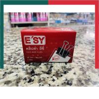 ราคา คลิปหนีบดำ E sy อีซี่ย์ เหล็กหนีบ No 112 111 110 109 108 แพค 12ตัว กล่อง คลิปดำ คลิบดำ ตัวหนีบกระดาษ UBmarketing (14137540010)
