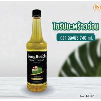 ราคา ลองบีช ไซรัปมะพร้าวอ่อน 740 ml (16389082943)