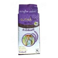 ราคา SUTHATIP ข้าวไรซ์เบอร์รี่ออร์แกนิค 1 KG (19399735573)
