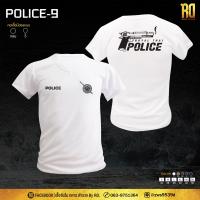 ราคา POLICE 9 เสื้อซับในตำรวจแขนสั้น (9536180104)