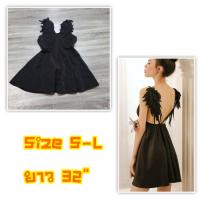 ราคา อัพเดทแล้ว ส่งต่อ มือสอง S M L XL เดรสสั้น เดรสยาว เดรสออกงาน (21332061586)