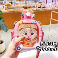 ราคา Muji ขวดน้ําพลาสติก แบบพกพา ความจุขนาดใหญ่ ปลอด BPA 350ml 550ml 800ml (21313694382)