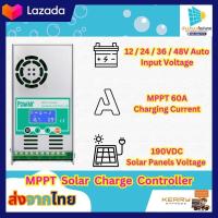 ราคา ชาร์จเจอร์ 60A MPPT แท้ ขนานได้ ชาร์จเจอร์ 12V 24V 36V 48V Auto Solar Charger สำหรับแบตเตอรี่ลิเธียม (21308256500)