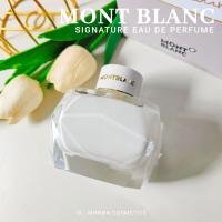 ราคา แท้MONT BLANC Signature edp น้ำหอมแท้แบ่งขาย (21318510910)