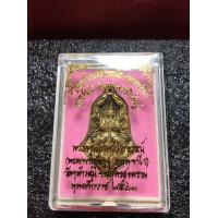 ราคา ท้าวเวสสุวรรณ ท้าวเวสสุวรรณ หลวงพ่ออิฐ วัดจุฬามณี เนื้อทองเหลือง พิมพ์จำปีใหญ่ พร้อมกล่องปี 2563 สภาพสวย มีบริการเก็บเงินปลายทาง (12500999098)