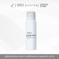 ราคา BREA SUN SPRAY SPF50 PA 100 ML ขวด A06 (20851688277)