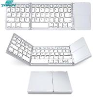 ราคา แป้นพิมพ์แบบพกพาไร้สายขนาดเล็กแบบทัชแพดสามารถพับเก็บได้กับบลูทูธวินโดว์แอนดรอย Ios Ipad (21204566633)