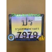 ราคา กรอบป้ายทะเบียนมอเตอร์ไซค์เหล็ก ทีมฟุตบอล แมนยูไนเต็ด ลิเวอร์พูล เชลซี อาร์เซนอล แมนซิตี้ จัดส่งไว ยังมีลายการ์ตูน มิเนียม แคปซูล อีกนะค่ะ (18621736995)