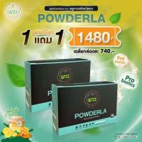 ราคา พาวเดอร์ล่า สมุนไพรพลูคาวสกัด ชนิดผง ของแท้ ส่งฟรี มีเก็บเงินปลายทาง POWDERLA (20661249630)
